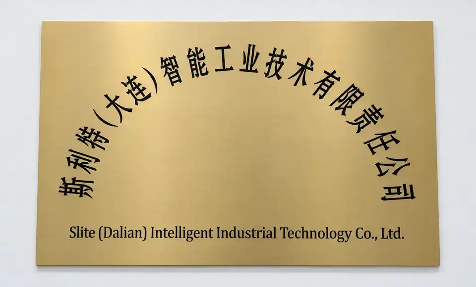 Company sign of Slite (Dalian) Intelligent Industrial Technology Co., Ltd. in Chinese and English